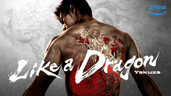 Imagine Joc VIDEO: Seria Like a Dragon: Yakuza va fi transformată într-un serial TV. Când debutează și unde îl vom putea urmări | 2review.ro