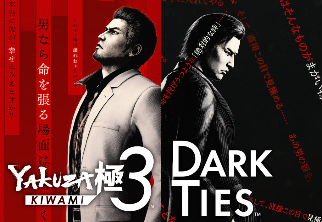 Imagine Joc Yakuza Kiwami 3 & Dark Ties Review: remake cu ceva nou | 2review.ro